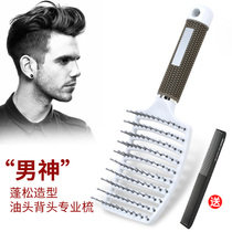 Douyin big curved curved mens hair type ribs comb curling hair comb curling hair comb back fluffy shape artifact female styling