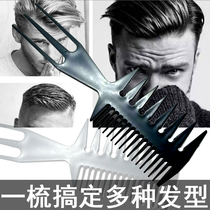 Oil head comb double-sided mens big back head insert comb fork comb knife comb shape comb texture comb hair haircut big tooth comb haircut