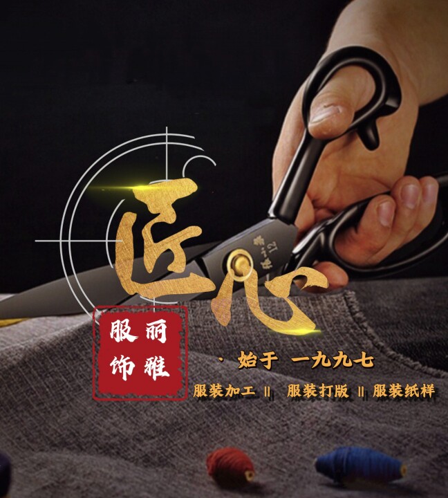 湖南丽雅制衣厂