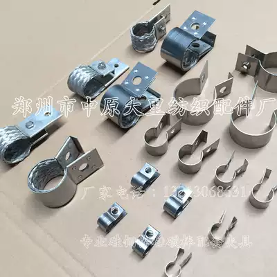 Silicon carbon rod clip Silicon carbon rod clamp M-type clamp C-type stainless steel G-type with screw clamp connecting belt