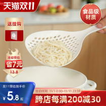 Japanese-style high-temperature-resistant large noodle colander kitchen household drain drain net fish dumpling net plastic noodle colander spoon