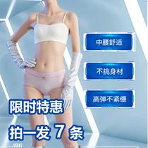 QMN Lactate Essential Pants Lactation Pants Midwaist High Elasticity Triangle Polylactic acid Fiber Antibacterial