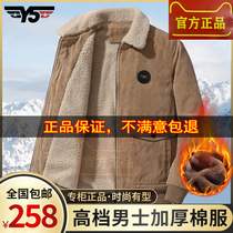 Rui Shang department store Y5 factory direct sales 2021 Winter new cashmere jacket fashion high and thin