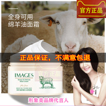 Yanjuans small shop dry skin image beautiful sheep Oil moisturizing cream for the whole family can moisturize and moisturize skin Yan silk flagship