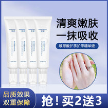Age non-greasy hyaluronic acid hand guard Essence 5 armor long-term hydration moisturizing non-greasy large-capacity tremble