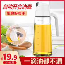 Lin Nong Yushun department store automatic opening and closing glass oil pot large capacity leak-proof oil bottle soy sauce tank factory direct sales