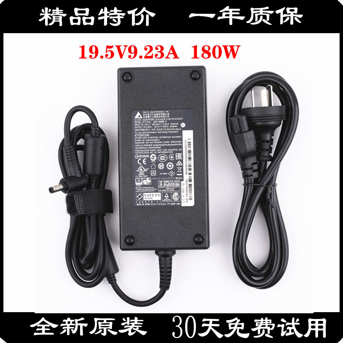 Mechanical Revolution X9Ti-R Laptop Charger Abyssal Ghost Z2-G R Power Supply Adapter 19 5V9 23A