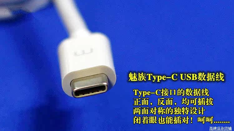 chargeur MEIZU pour téléphones MEIZU MEIZU - Ref 1291917 Image 19