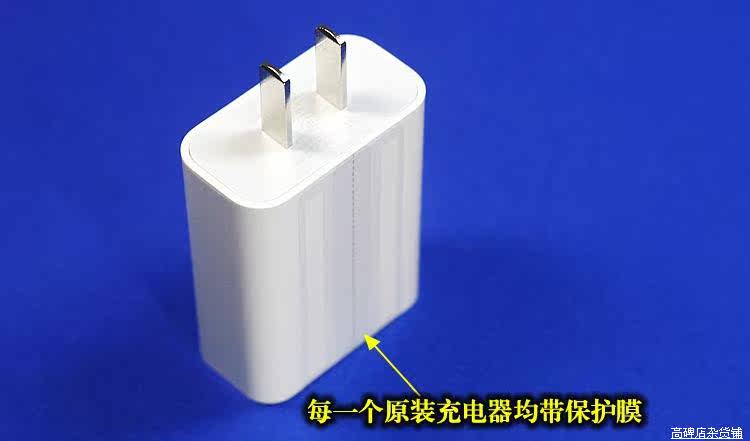 chargeur MEIZU pour téléphones MEIZU MEIZU - Ref 1291917 Image 11