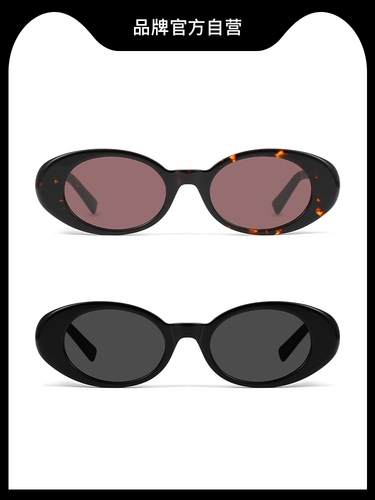 Мосай прекрасен [такая же, как Ван Цзяер] ГМ-глаз маленькие солнцезащитные очки, высококачественные солнцезащитные очки с ультрафиолетом