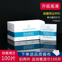 Антибактериальные качественные салфетки, 100 штук, 100 штук