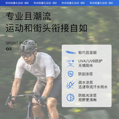 Спортивные очки. Профессиональные велосипедные солнцезащитные очки мужские ветры -защищенные от ветра для гольф -теннисного теннис