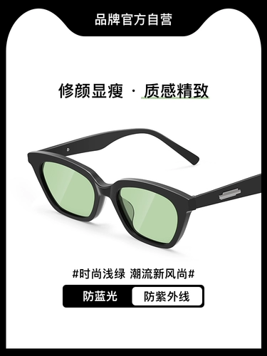 Солнцезащитные очки на солнечной энергии подходит для мужчин и женщин, кошачий глаз, защита от ультрафиолета, изысканный стиль