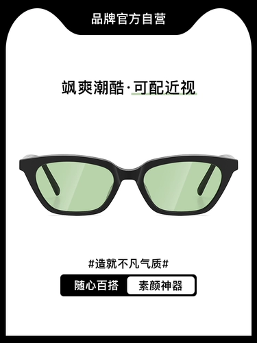 Солнцезащитные очки на солнечной энергии подходит для мужчин и женщин, кошачий глаз, защита от ультрафиолета, изысканный стиль