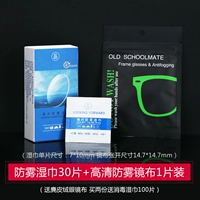 Антибактериальные салфетки, 30 штук, 1 штук, 100 штук