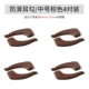 Kính chống trượt tay áo giải nén chống trượt tay áo silicone cố định tai móc tai móc tai kéo khung chân chân che chân - Kính khung