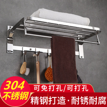 Punch-free toilet towel rack single pole bathroom folding towel rack 304 stainless steel 2-layer shelf 40 50
