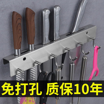 Punch-free 304 stainless steel tool holder wall mounted kitchen supplies household multifunctional holder knife holder Holder