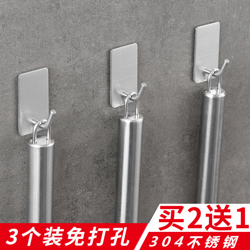 Kitchen Hook 304 stainless steel powerful adhesive Adhesive Hook Bathroom Free to punch power plug Hu shall be linked