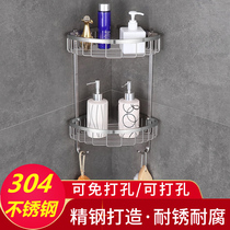 Punch-free 304 stainless steel toilet rack bathroom corner triangle shelf corner double tripod