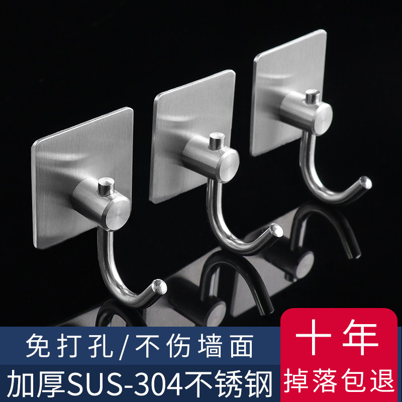304 stainless steel hooks powerful adhesive free to punch wall-mounted dressing room clothes towel kitchen single single hook