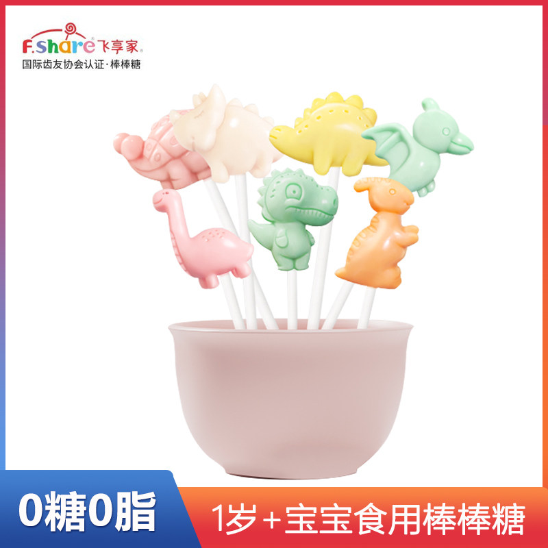 Flying Hedonist No Sugar Paper Stick Candy Children Snacks Sugar Alcohol Fructose Fruit Taste Candy Gifts-Taobao