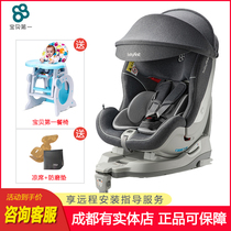 Baby first smart eyes 0-4-6 years old car baby baby car child safety seat can sit and lie down