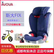 AVOVA Germany STA Fix original imported child safety seat car with baby big child adjustable