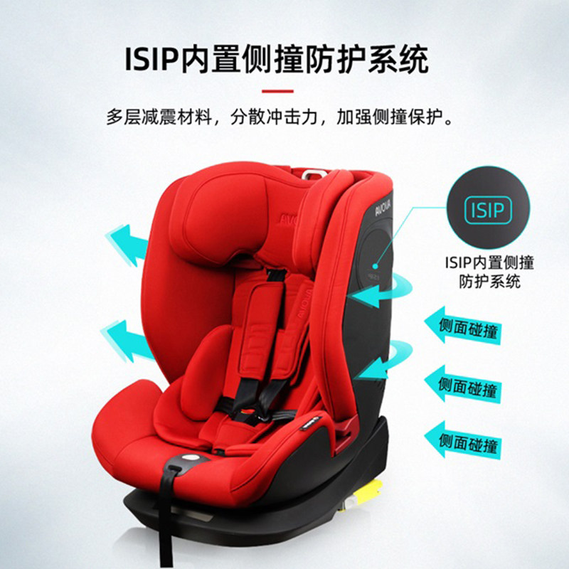 AVOVA Germany Great cyclone on-board child safety car seat baby baby 9 months -12 years old can reclining-Taobao