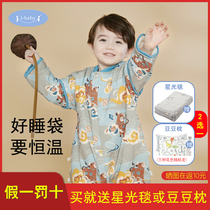 ibaby Baby constant temperature sleeping bag New Year Autumn and Winter baby anti-kick childrens pajamas thickened four seasons home clothes