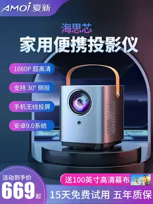 Xia Xin projector 4K HD home bedroom small All home theater dormitory cast Wall mobile phone screen