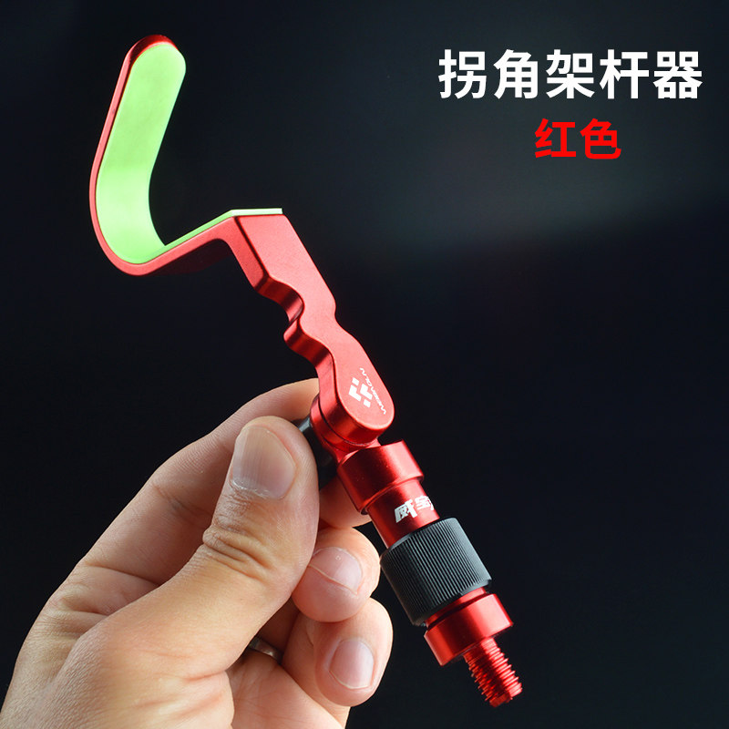 Verbatim Lai corner bracket head black pit competitive corner bracket head cannon rack rod horn head accessories rear hanging