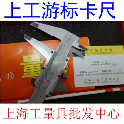 Work vernier caliper 0-150mm 0-200mm 0-300mm 0- 500mm