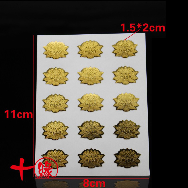 Lotus waterproof mobile phone sticker car sticker window with gold foil adhesive sticker one sheet of 15