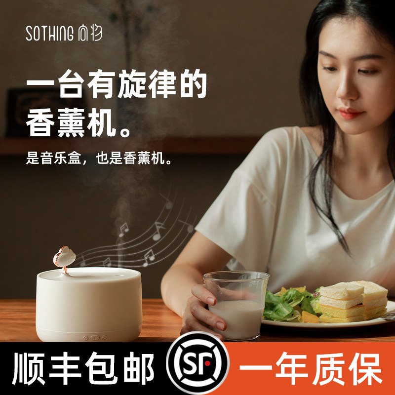 To Things Aroma Lavender Incense Light Essential Oils Special Humidifiers Bedrooms Bedside Sleeping Nightlight Music Box Incense lavender