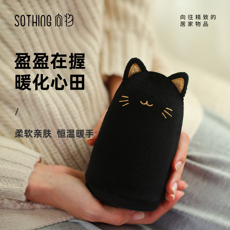 To Things Hot Water Bag Silicone Vertical Electric Heating Lovely Warm Water Bag Charge Warm Hand Bao Belly Waist Carry-on Mini Woman Mini