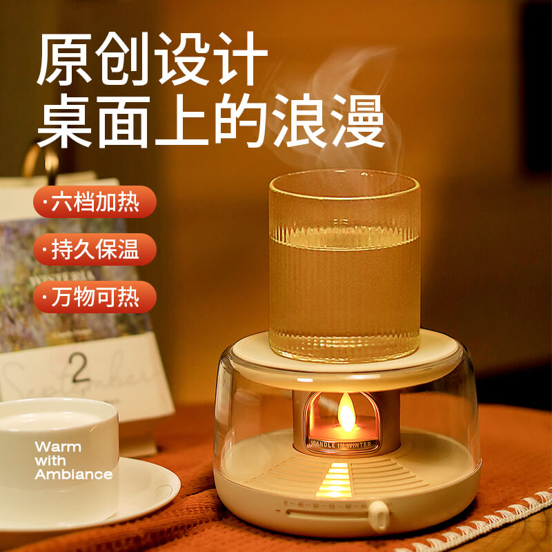 (Inquirer with courtesy) Heating Cup Mat thermostatic Cup Insulated Warm Cup Mat Office Dorm Warm Cup Adjustable Warm Milk God Instrumental Advanced Birthday Gift Water Glass Base Millet Winter-Taobao