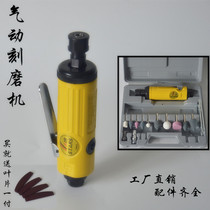 Taiwan industrial-grade pneumatic grinding machine engraving machine pneumatic lengder grinding machine straight Mill tire repair tire grinding tire air Mill