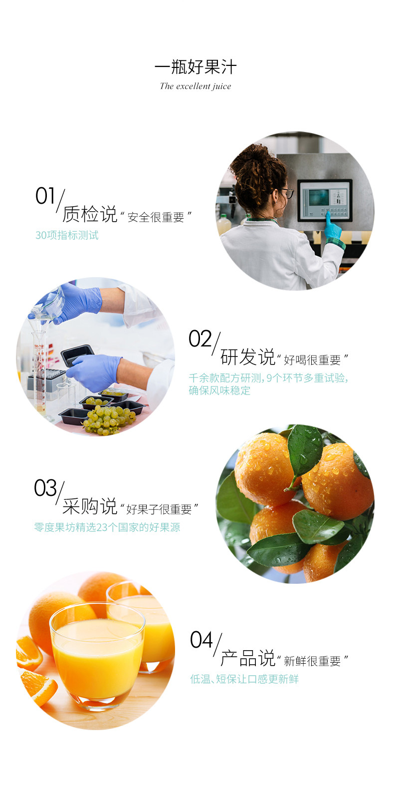 安享好物 安享B级果汁-零度·果坊nfc 鲜榨蓝莓草莓  