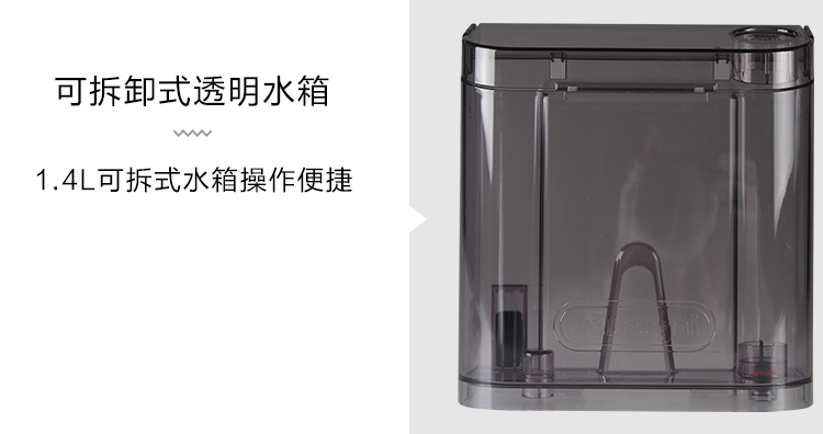 [Trực tiếp] DeLonghi / DeLong ETAM29.660.SB Máy pha cà phê hoàn toàn tự động - màu đen bạc - Máy pha cà phê máy xay pha cà phê