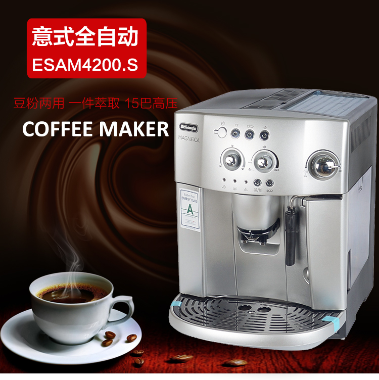 máy pha cà phê faema [Trực tiếp] Máy pha cà phê hoàn toàn tự động DeLonghi / DeLong ESAM 4200.S - bạc - Máy pha cà phê máy pha cà phê astoria