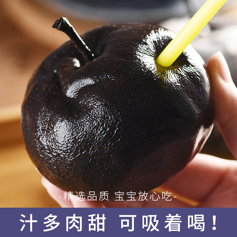 正宗东北冻梨,顺丰直达,当季流汁苹果梨黑梨延边特产,你值得拥有!-梨-淘宝好物网