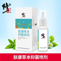 Антибактериальный спрей