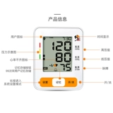 修正 Домохозяйство