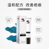 修正 Шрад остановился, шрамы лиц восстанавливают Scald Scald и гиперплазию подлинную подлинную подлинную