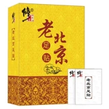 修正 Патч для ног с горькой полынью, травяные наклейки на ноги для ступней, содержит бамбуковый уксус