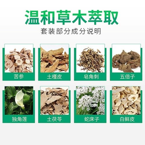 修正 Антибактериальный спрей для ног спортсмена, зуд ног, пилинг, волдыри, крем для стерилизации кожи, вонючий запах гнилых ног, замачивание ног, легкий порошок