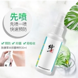 修正 Антибактериальный спрей для ног спортсмена, зуд ног, пилинг, волдыри, крем для стерилизации кожи, вонючий запах гнилых ног, замачивание ног, легкий порошок