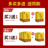 修正 Патч для ног с горькой полынью, травяные наклейки на ноги для ступней, содержит бамбуковый уксус