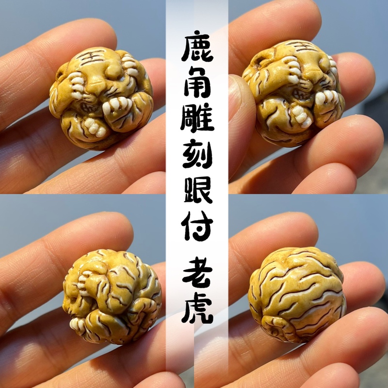 Antler Carvings and Antique Hair Accessories with Colored Round Tiger DIY Accessories and Beads Antler Carvings and Antique Hair Accessories with Colored Round Tiger DIY Accessories and Beads